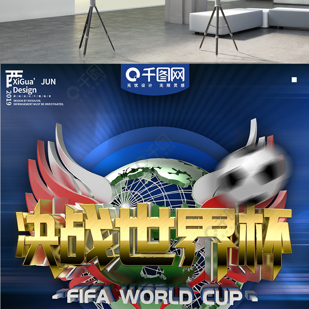 量的完美结